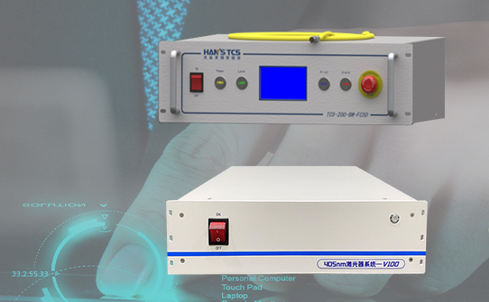 200W高功率、高亮度藍光半導體激光器創新產品！